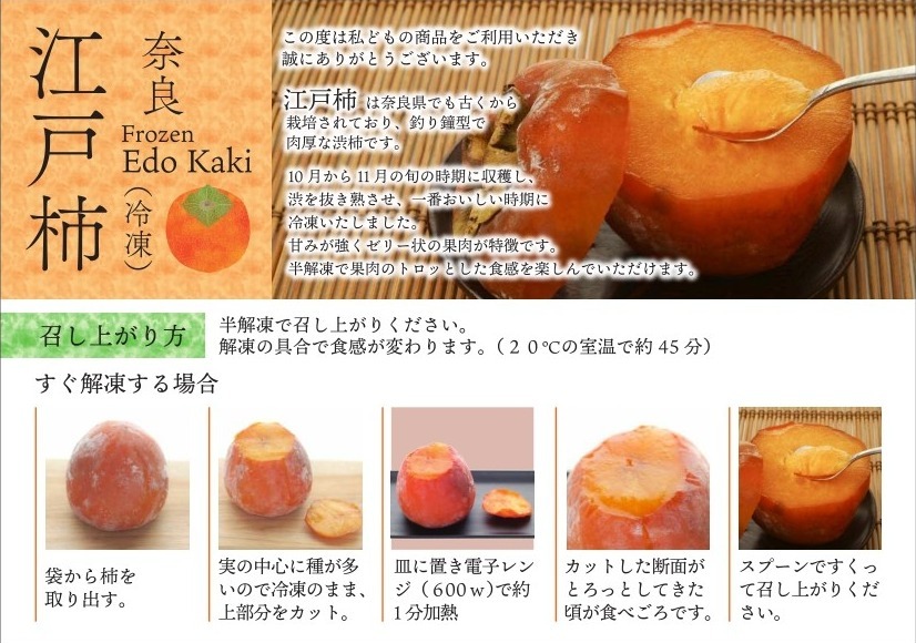 商品イメージ
