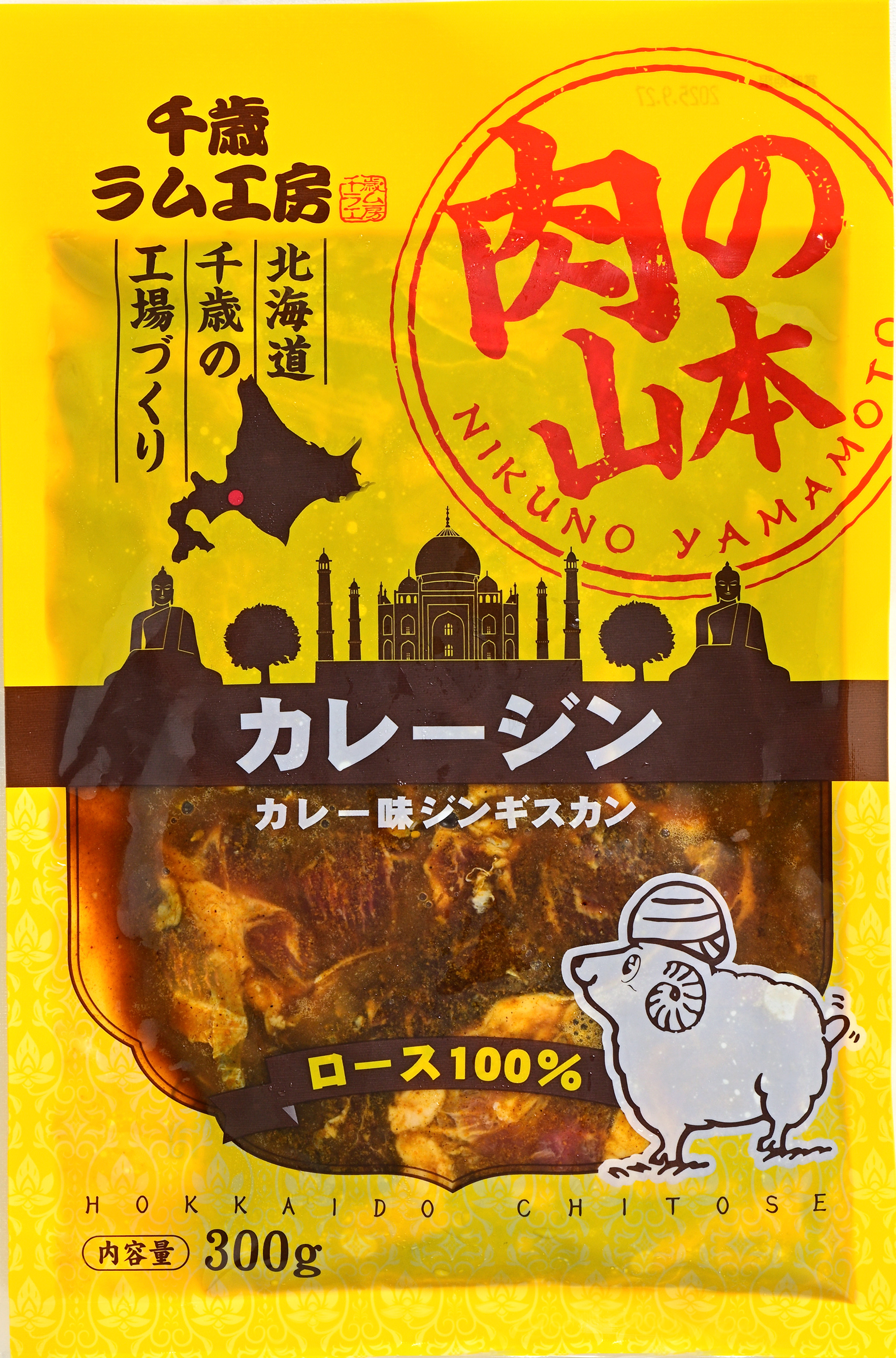 商品イメージ