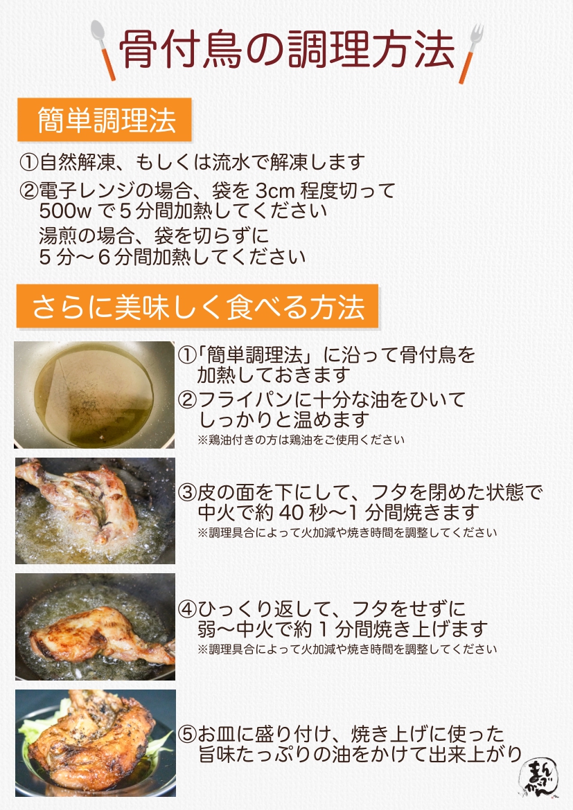 商品イメージ