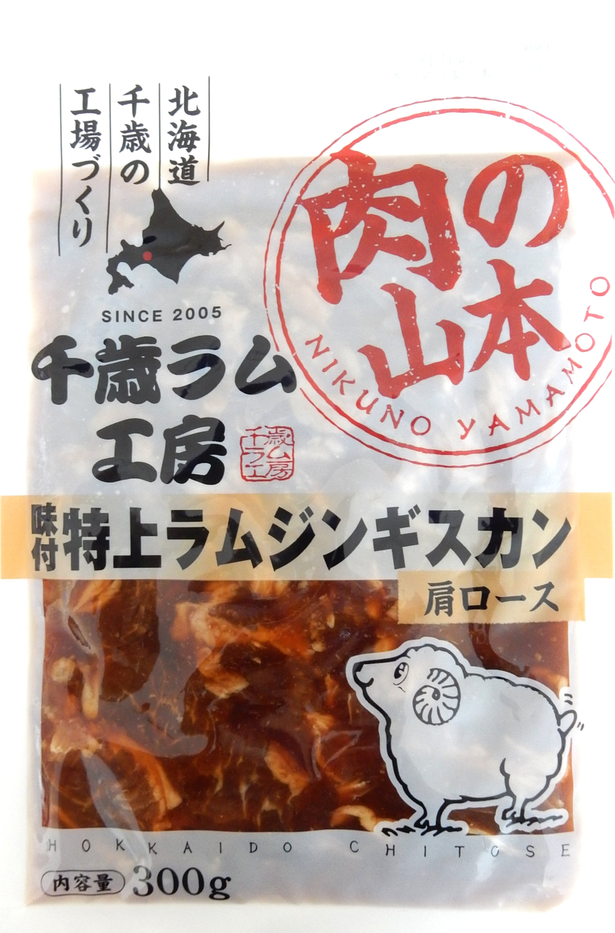 商品イメージ