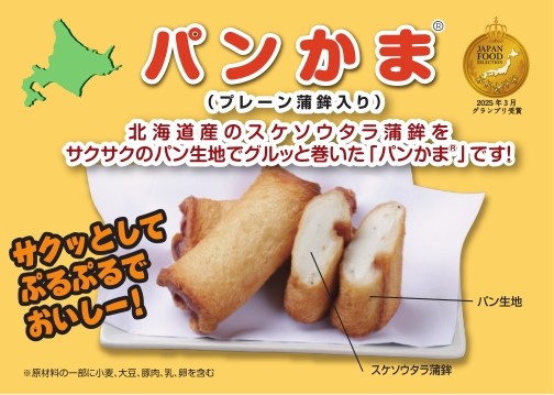 商品イメージ