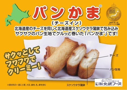 商品イメージ