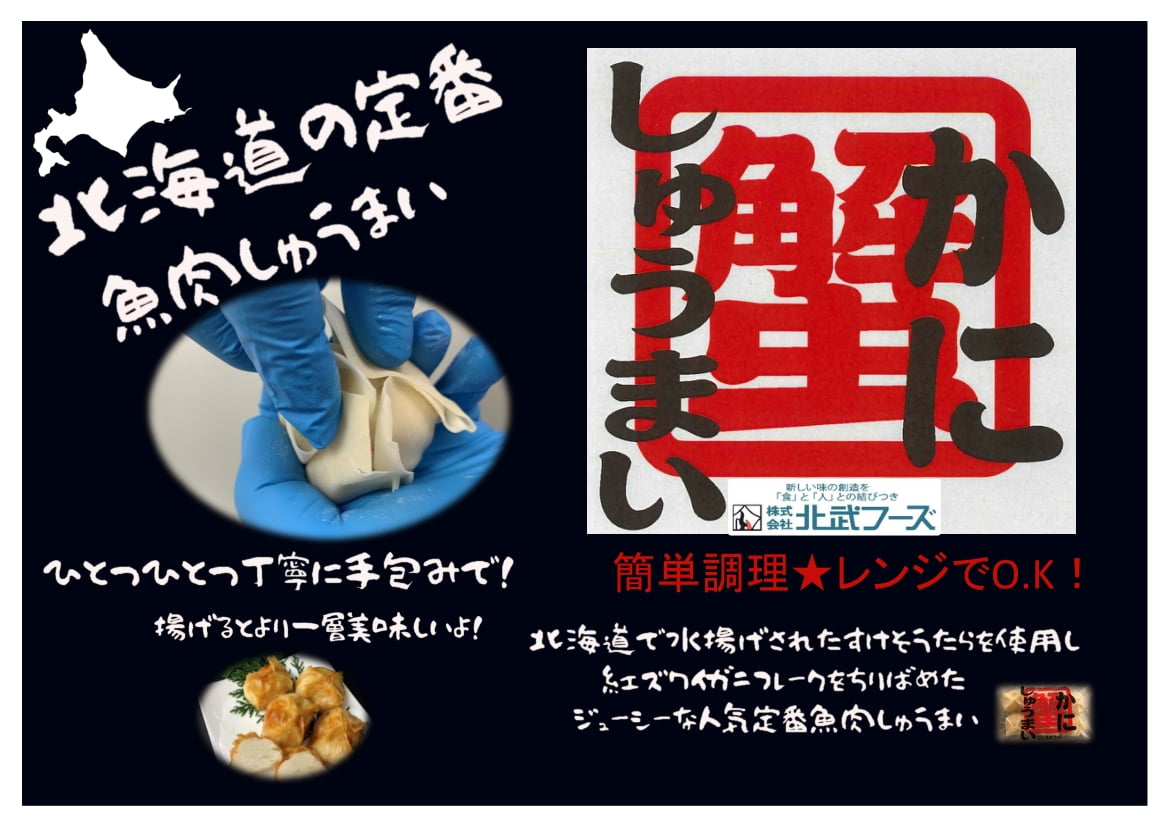 商品イメージ