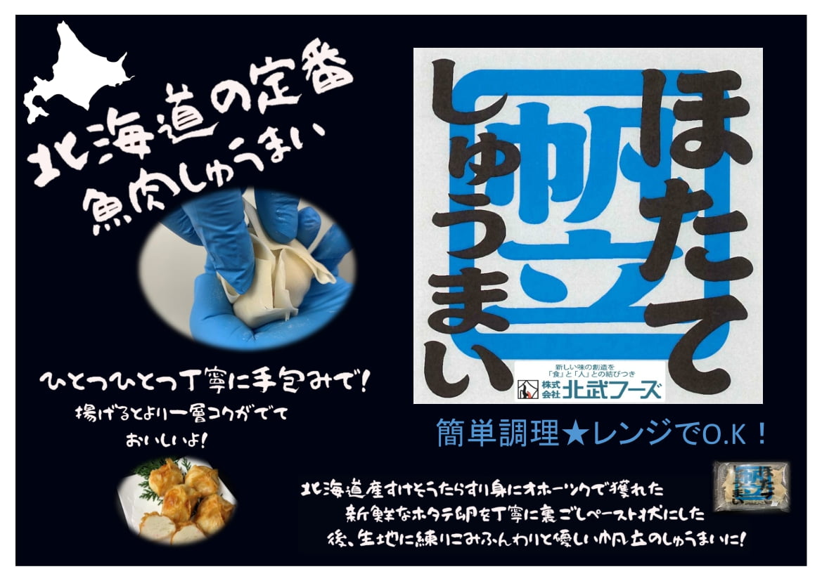 商品イメージ