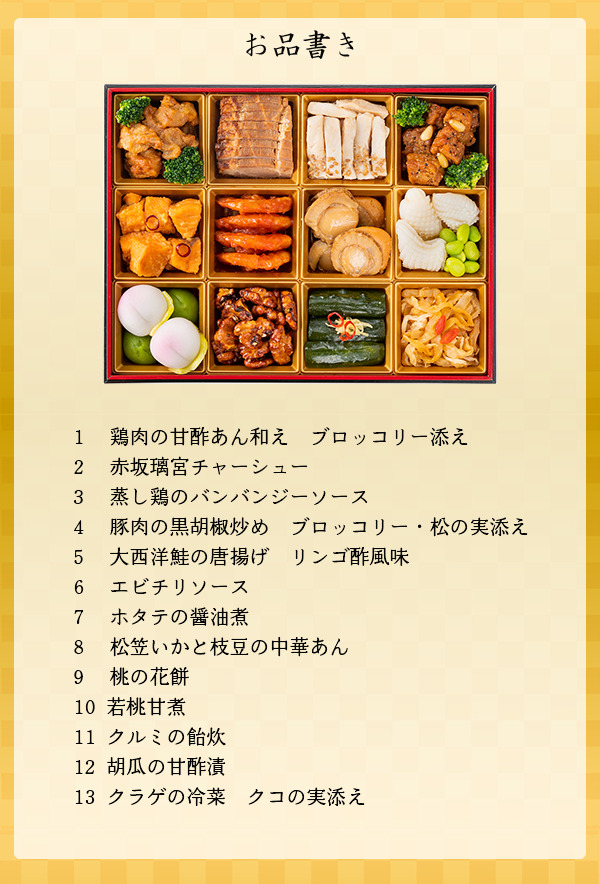 商品イメージ