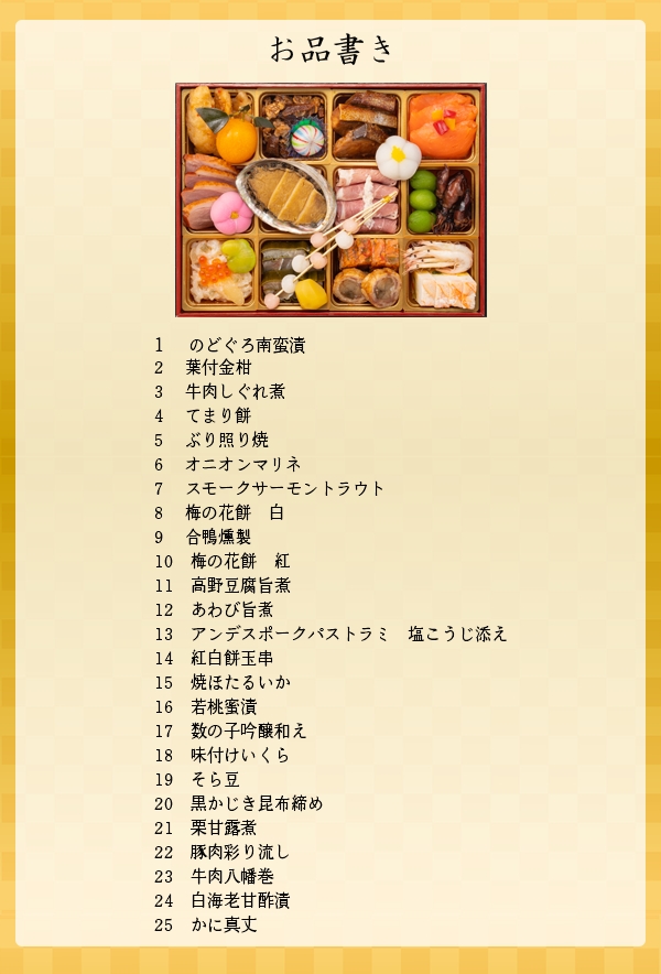 商品イメージ