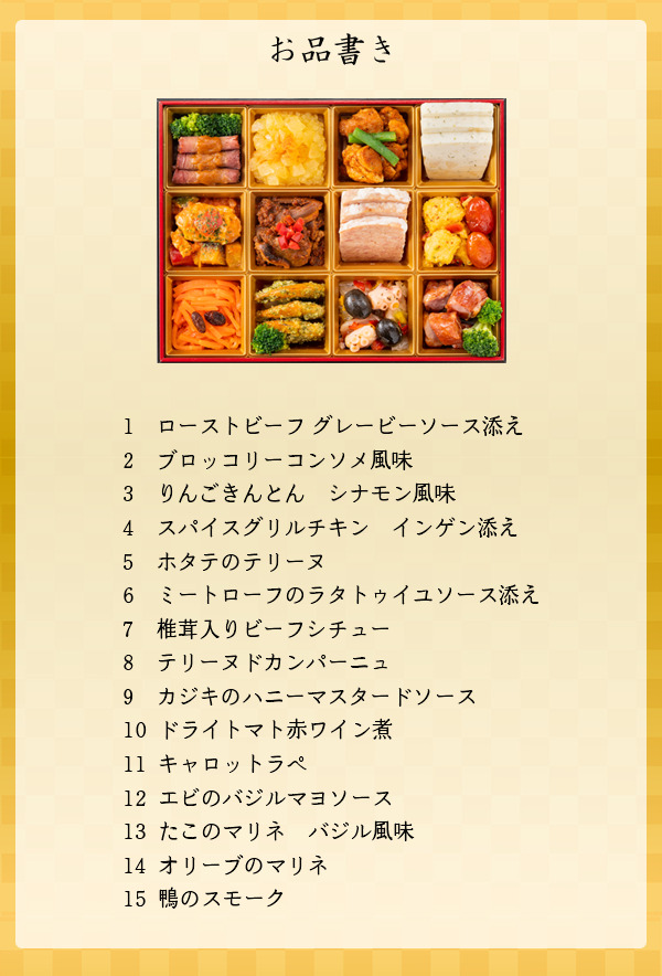 商品イメージ
