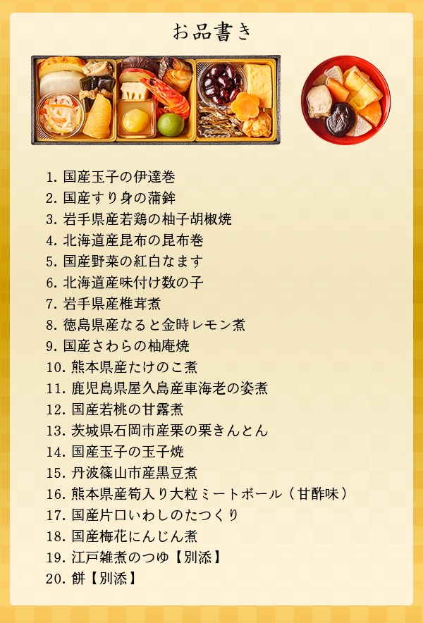 商品イメージ