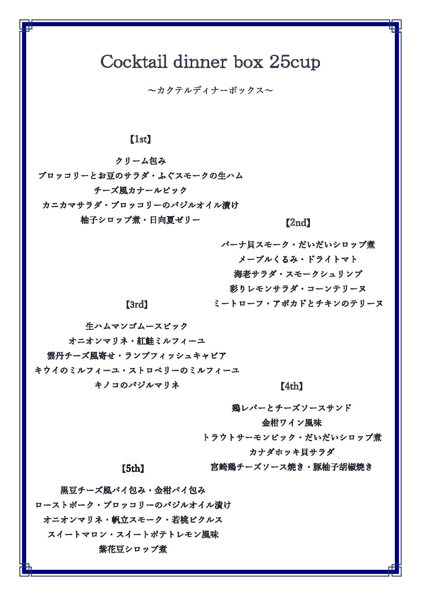 商品イメージ