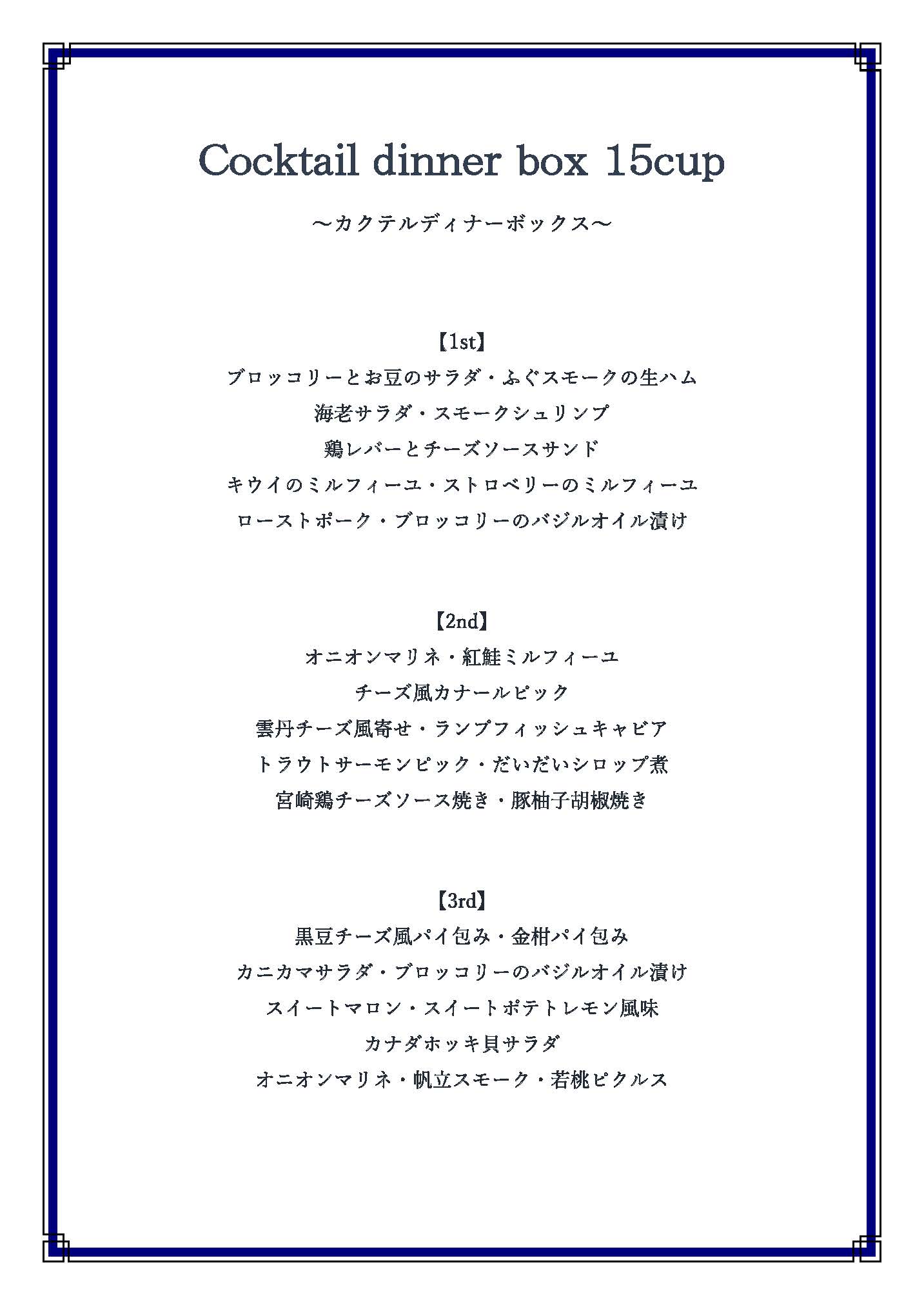 商品イメージ