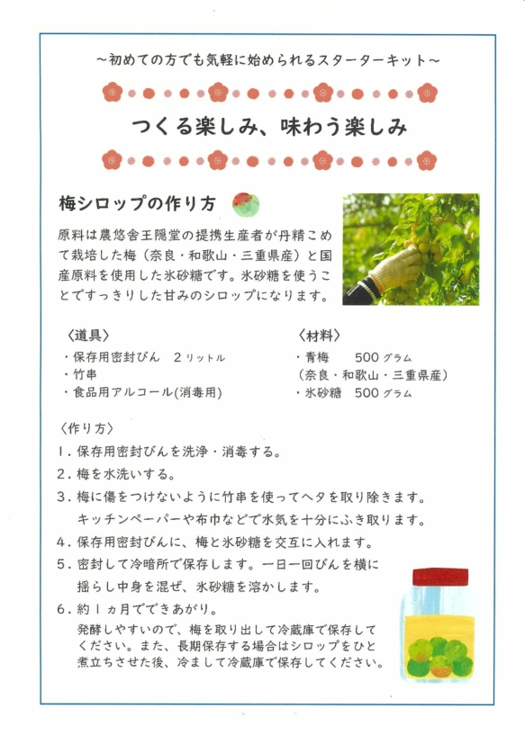 商品イメージ