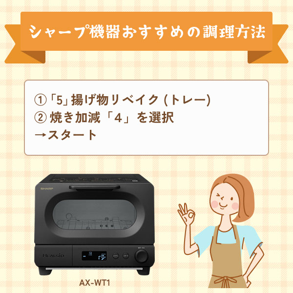 y9-clnh65_cook