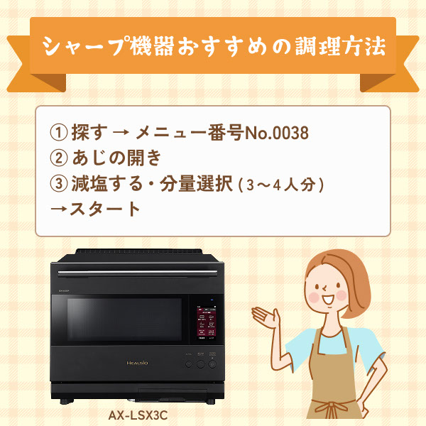 y9-clnh70_71_cook