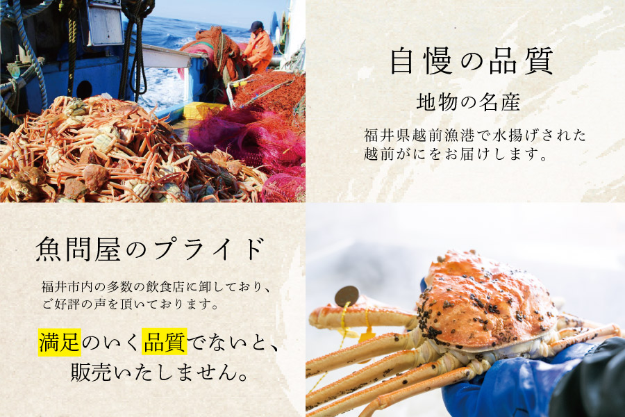 自慢の品質・魚問屋のプライド