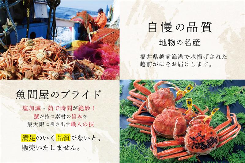 自慢の品質・魚問屋のプライド