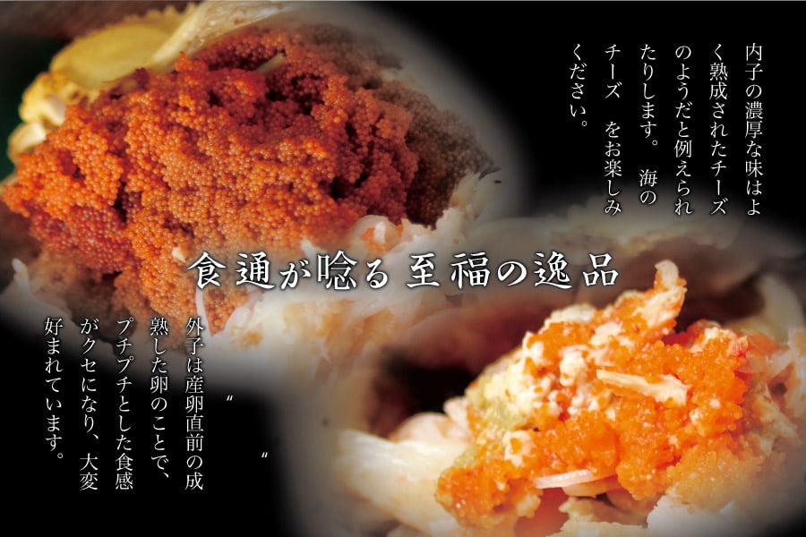 食通が唸る至福の逸品