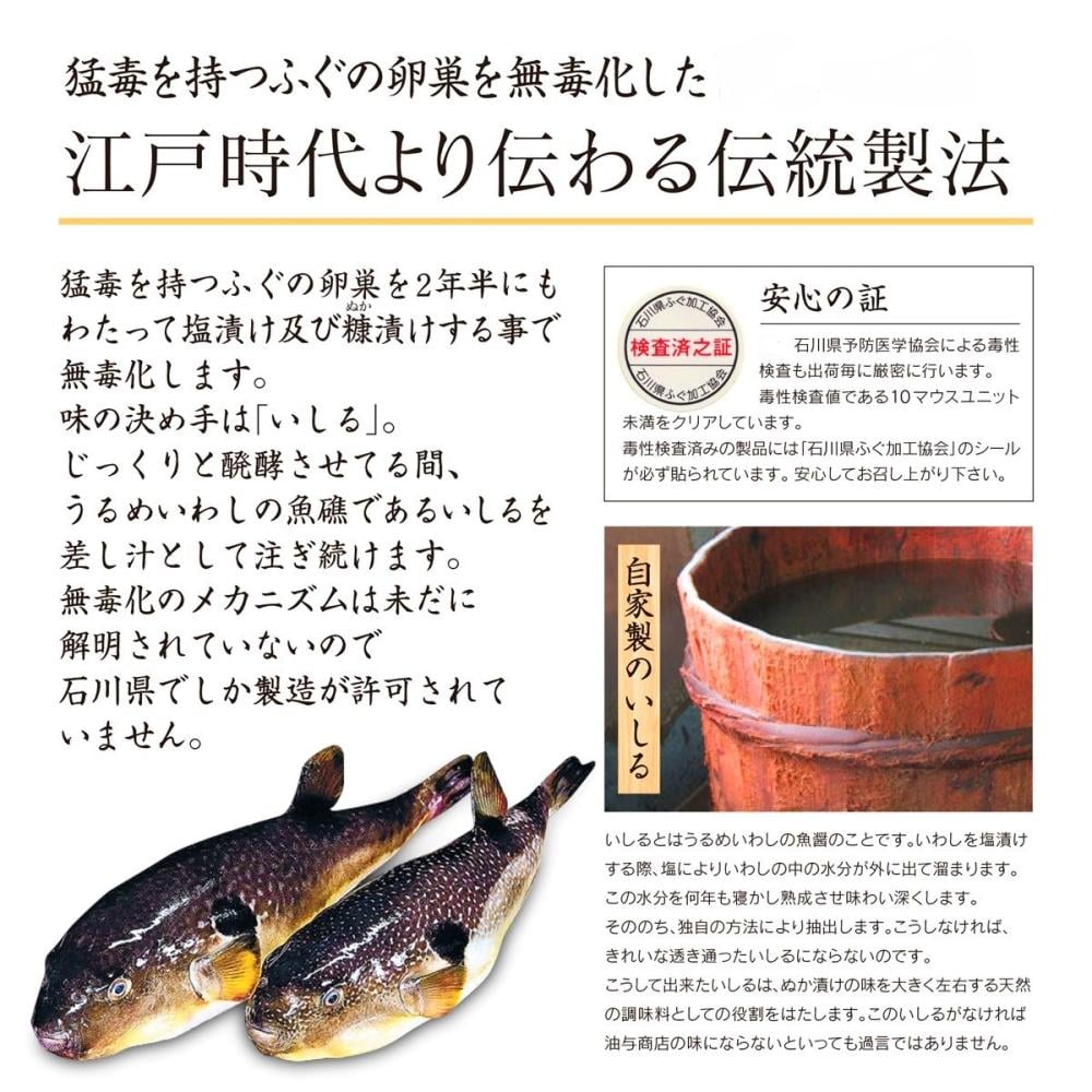 江戸時代より伝わる伝統製法