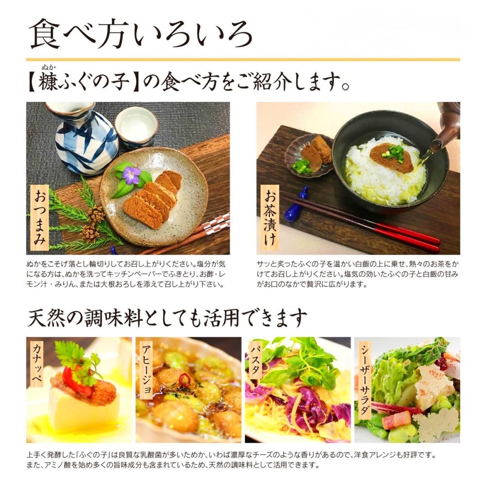 食べ方いろいろ