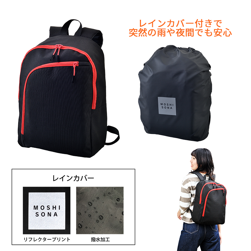 基本装備16アイテム25点防災セット（ランタン付き）