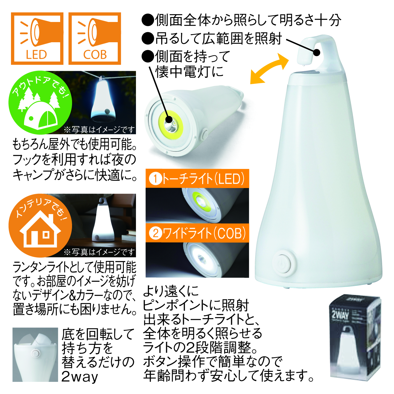 基本装備16アイテム25点防災セット（ランタン付き）