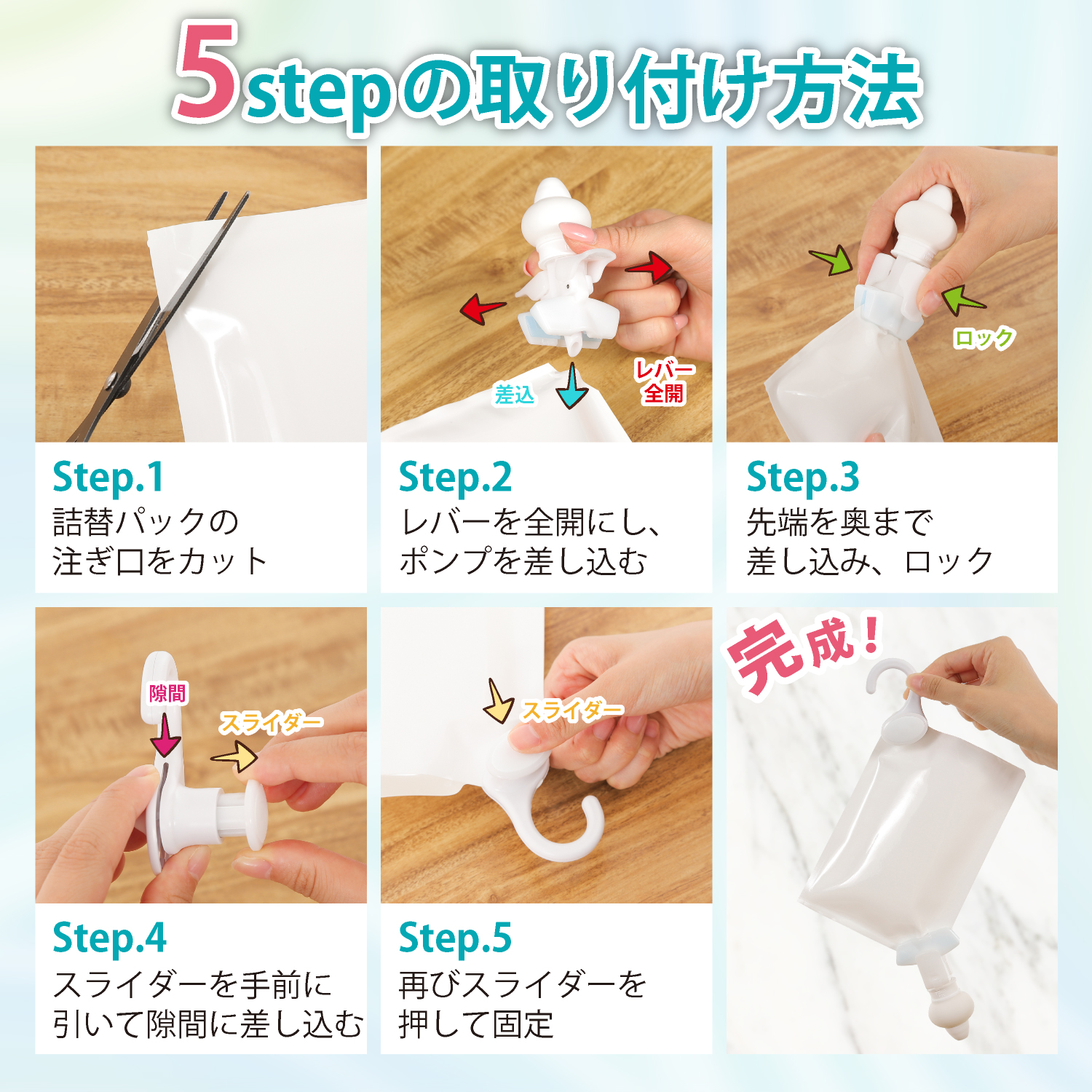 詰め替えそのままポンプ ミニ ホワイト