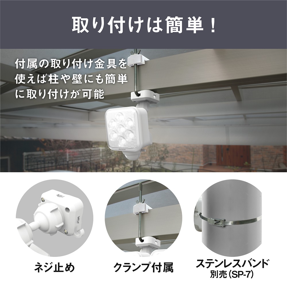 5W×1灯フリーアーム式LEDソーラーセンサーライト