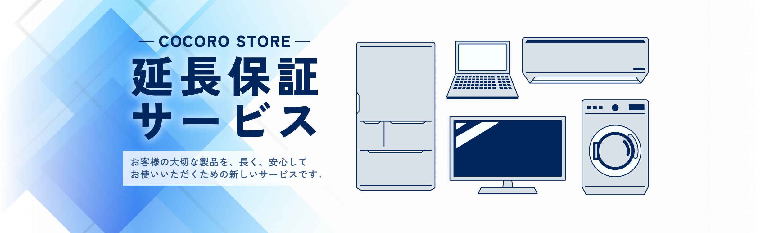 PC-MV