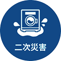 subject_detail_icon_06.png