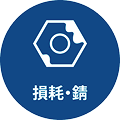 subject_detail_icon_11.png