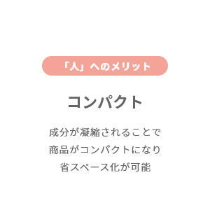 新生活応援特集