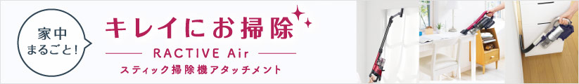 シャープ公式通販】 別売オプション品 ｜COCORO STORE（ココロストア）