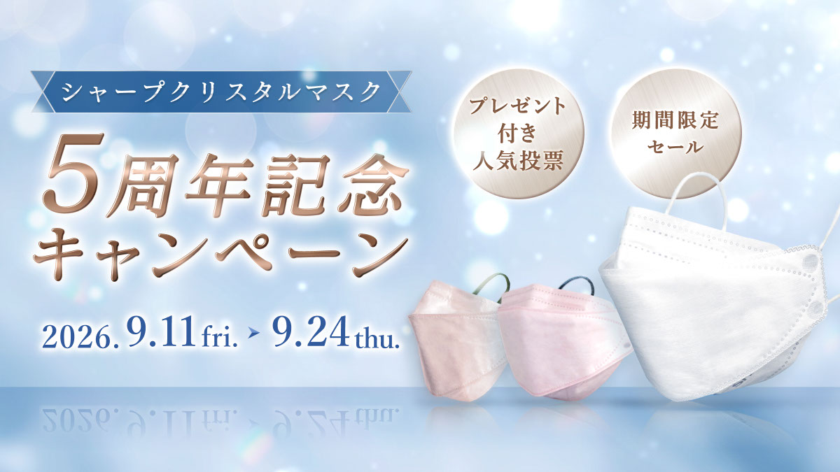 シャープ公式通販】 ｜COCORO STORE（ココロストア）