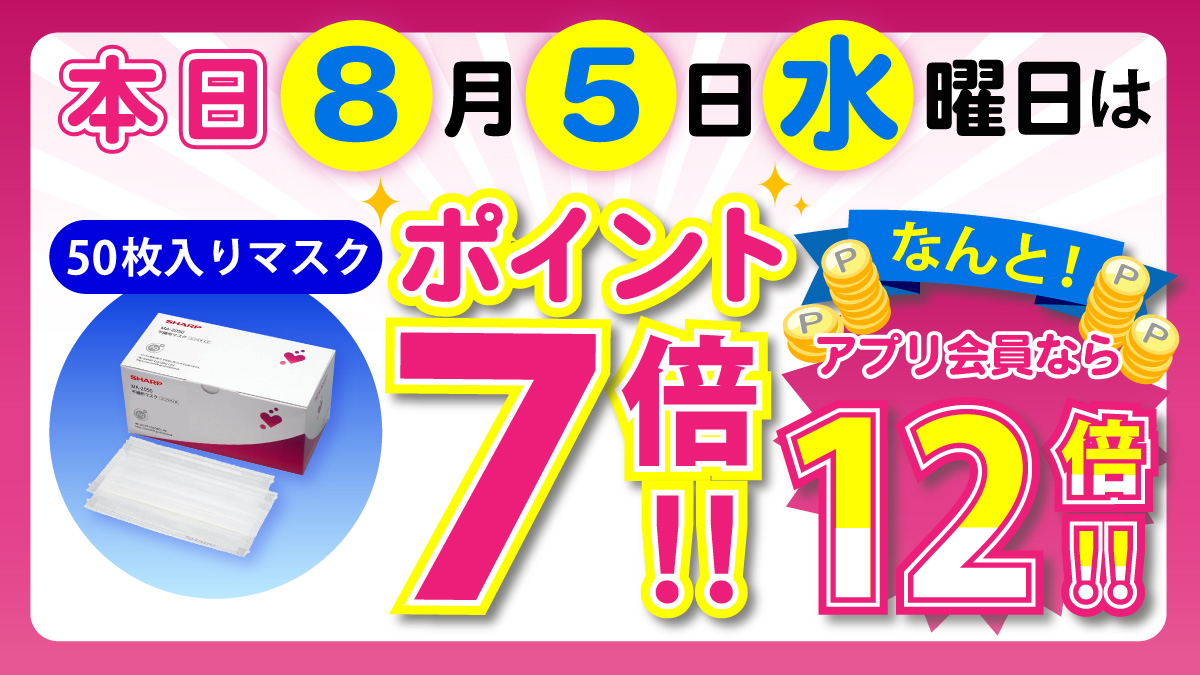 シャープ公式通販】 ｜COCORO STORE（ココロストア）