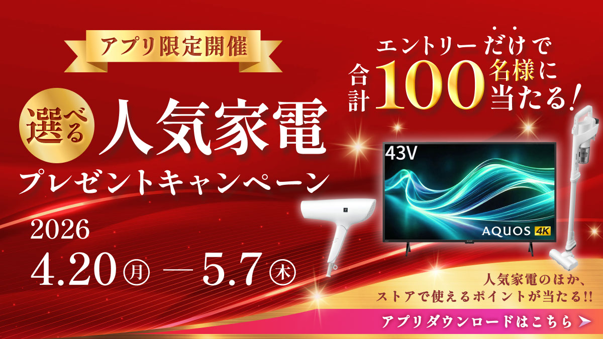 【使用期間5ヶ月】ほぼ新品　SHARP AQUOS 楽天市場】「新品未使用」 simフリー sharp aquos wish2 sh-51c