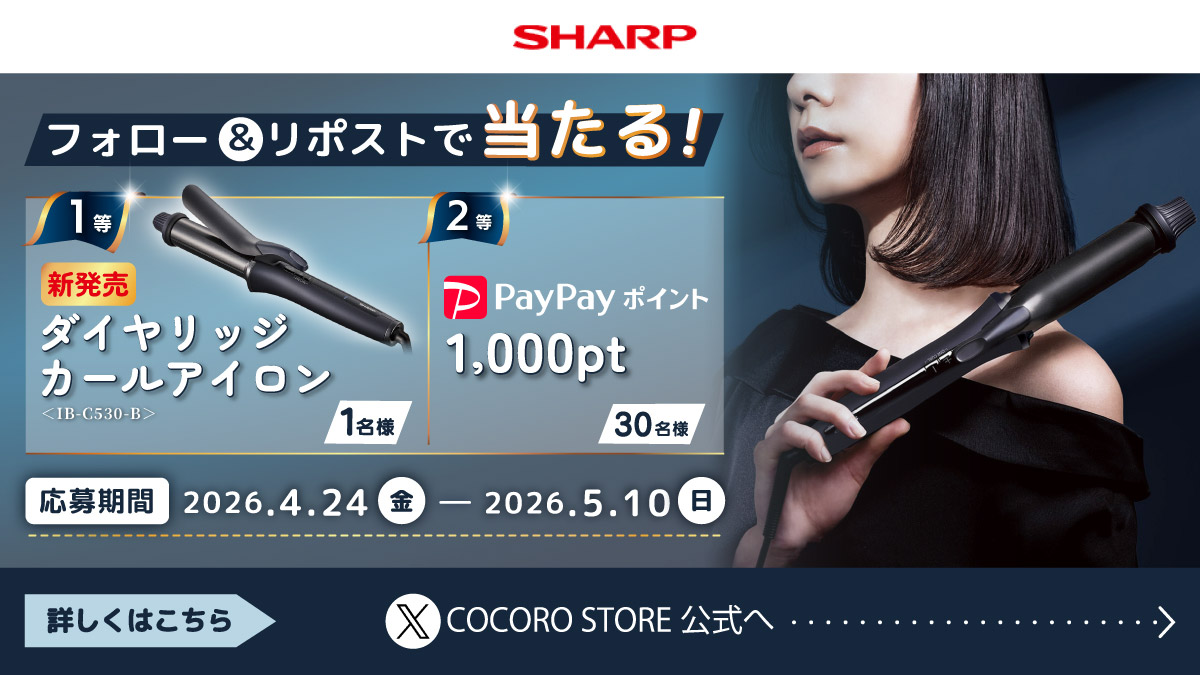 cocoro✩⡱様、専用 Shining Smile JC・cocoroちゃん3 『Last cocoro・ダンチャレ