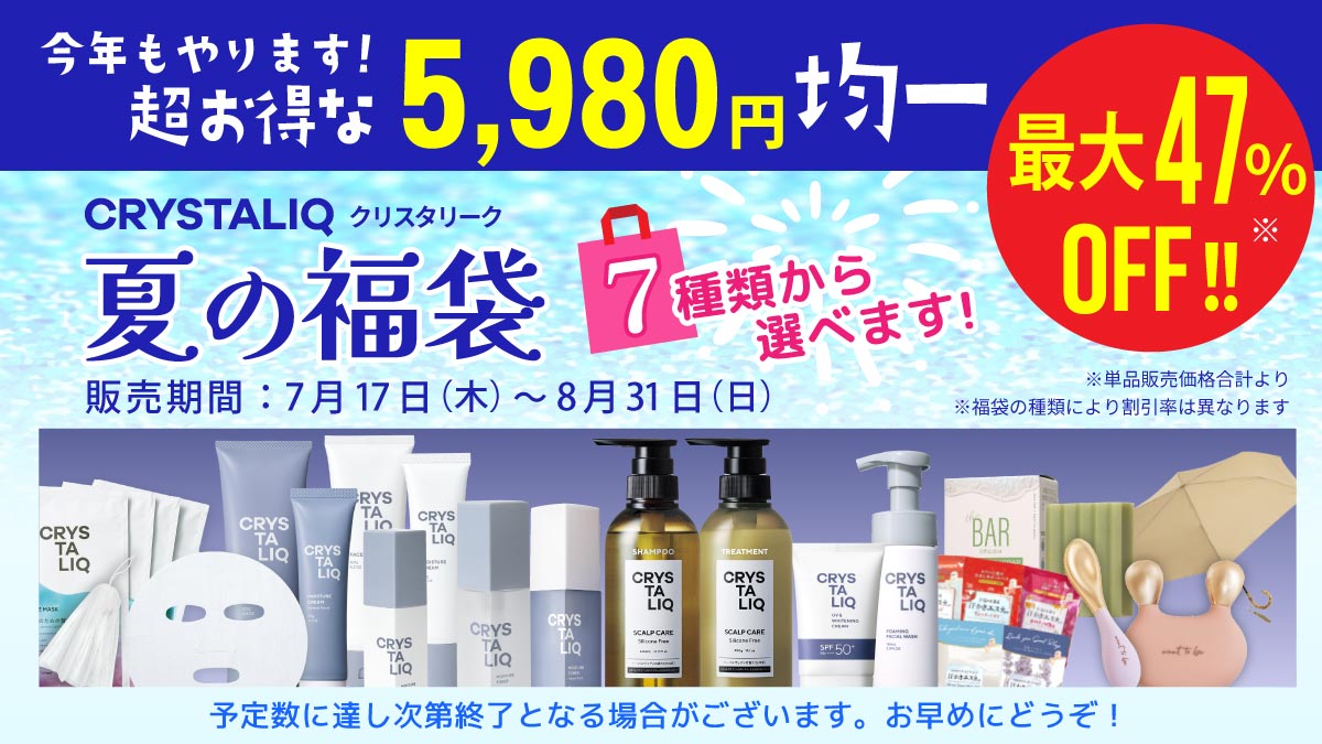 シャープ公式通販】 ｜COCORO STORE（ココロストア）