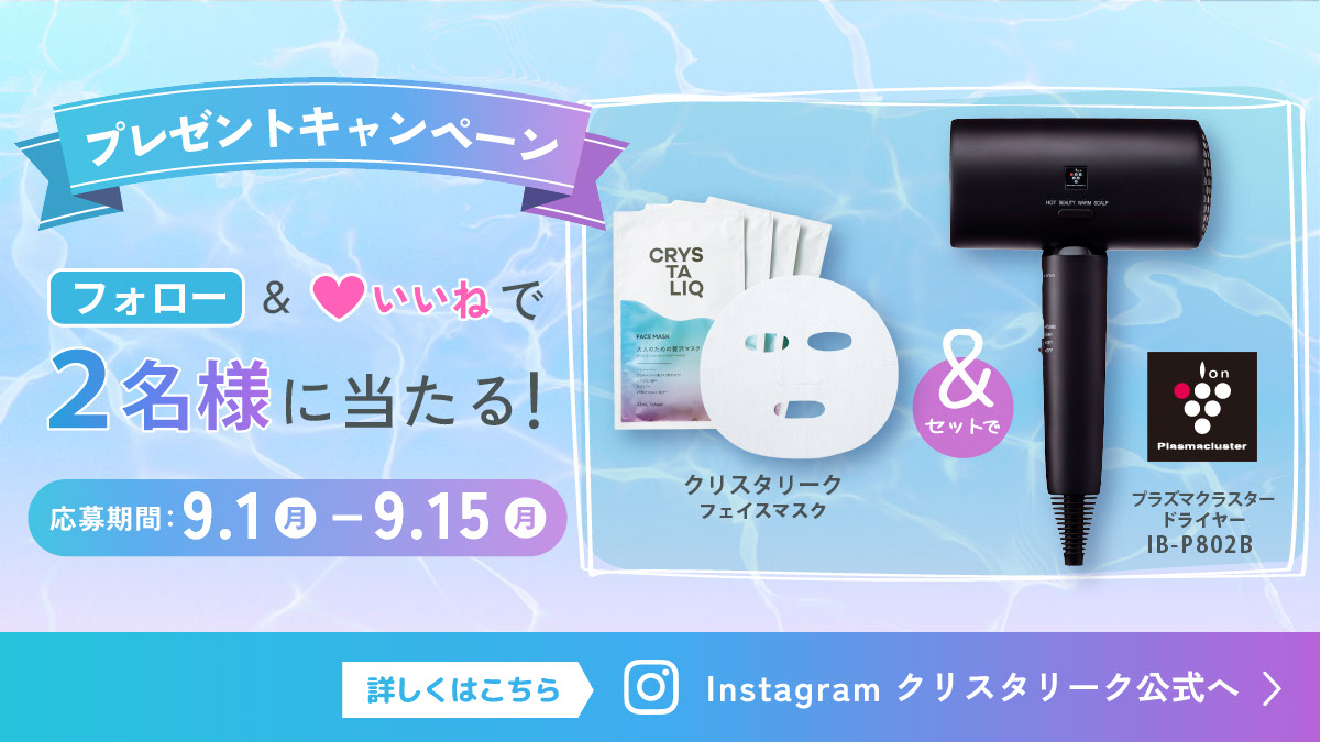 シャープ公式通販】 |COCORO STORE(ココロストア) シャープ公式通販】 |COCORO STORE(ココロストア)