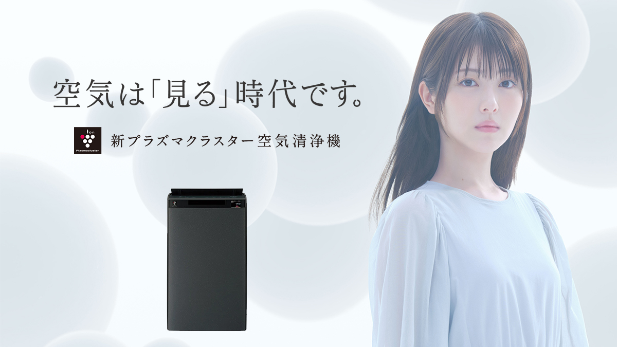 I3激安早い者勝ち✨　SHARP 加湿空気清浄機　ブラウン　新生活応援✨ I3激安早い者勝ち✨ SHARP 加湿空気清浄機 ブラウン 新生活応援✨