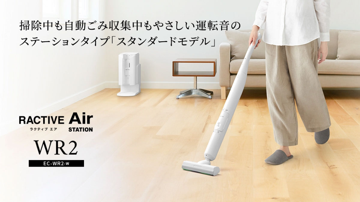 シャープ公式通販】 ｜COCORO STORE（ココロストア）