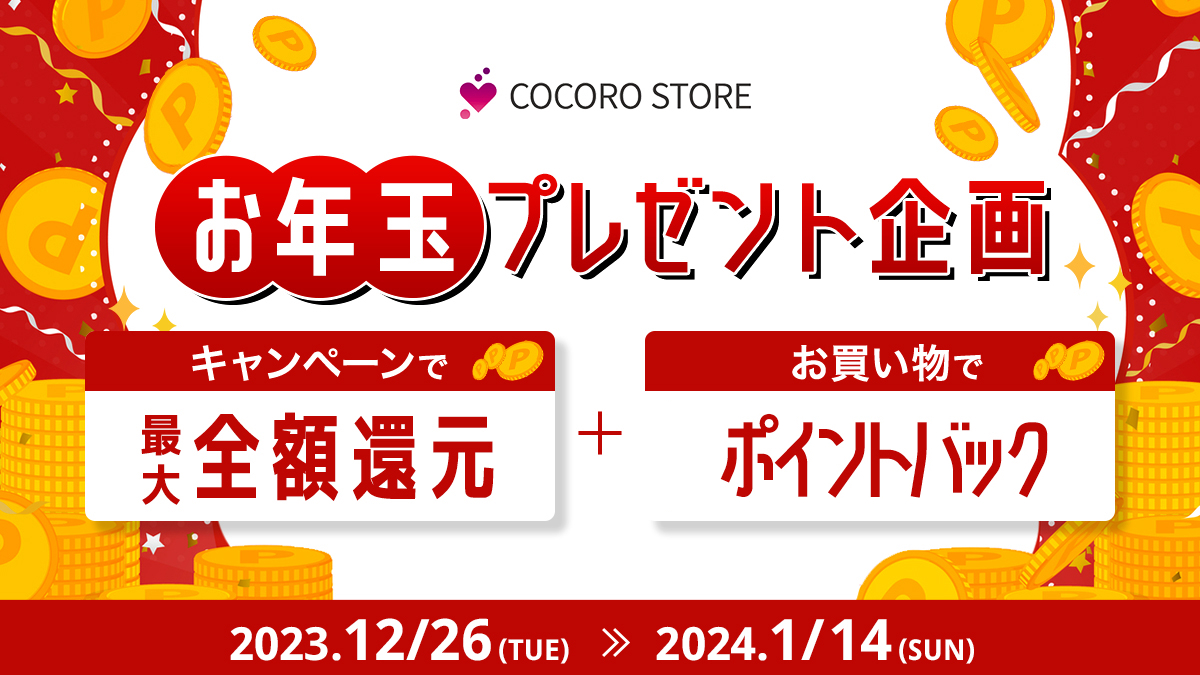 シャープ公式通販】 ｜COCORO STORE（ココロストア）