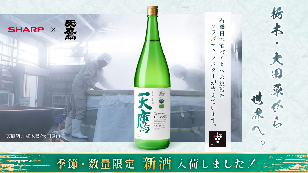 シャープ公式通販】 ｜COCORO STORE（ココロストア）