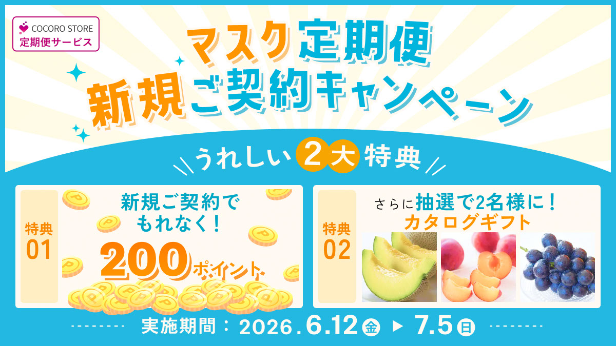 シャープ公式通販】 ｜COCORO STORE（ココロストア）