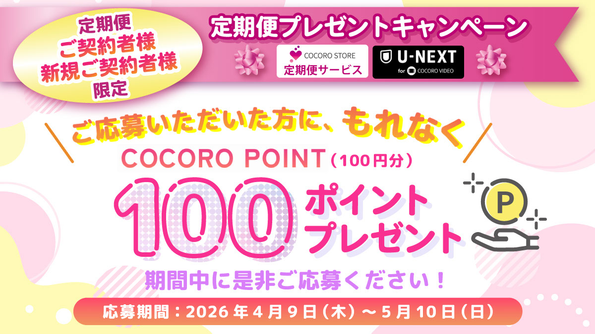 シャープ公式通販】 ｜COCORO STORE（ココロストア）