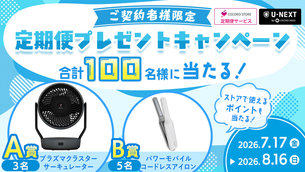 ⭐️SHARP⭐️ 2021年式　新しいです！！　都内送料無料地域あり⭐️ シャープ公式通販】 ｜COCORO STORE（ココロストア）