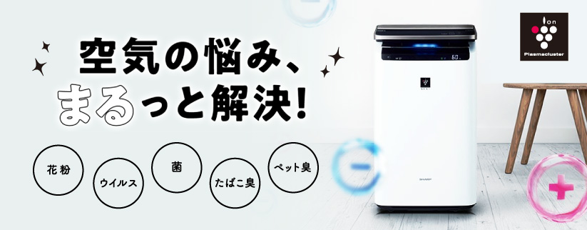 まる っ と ウォーター