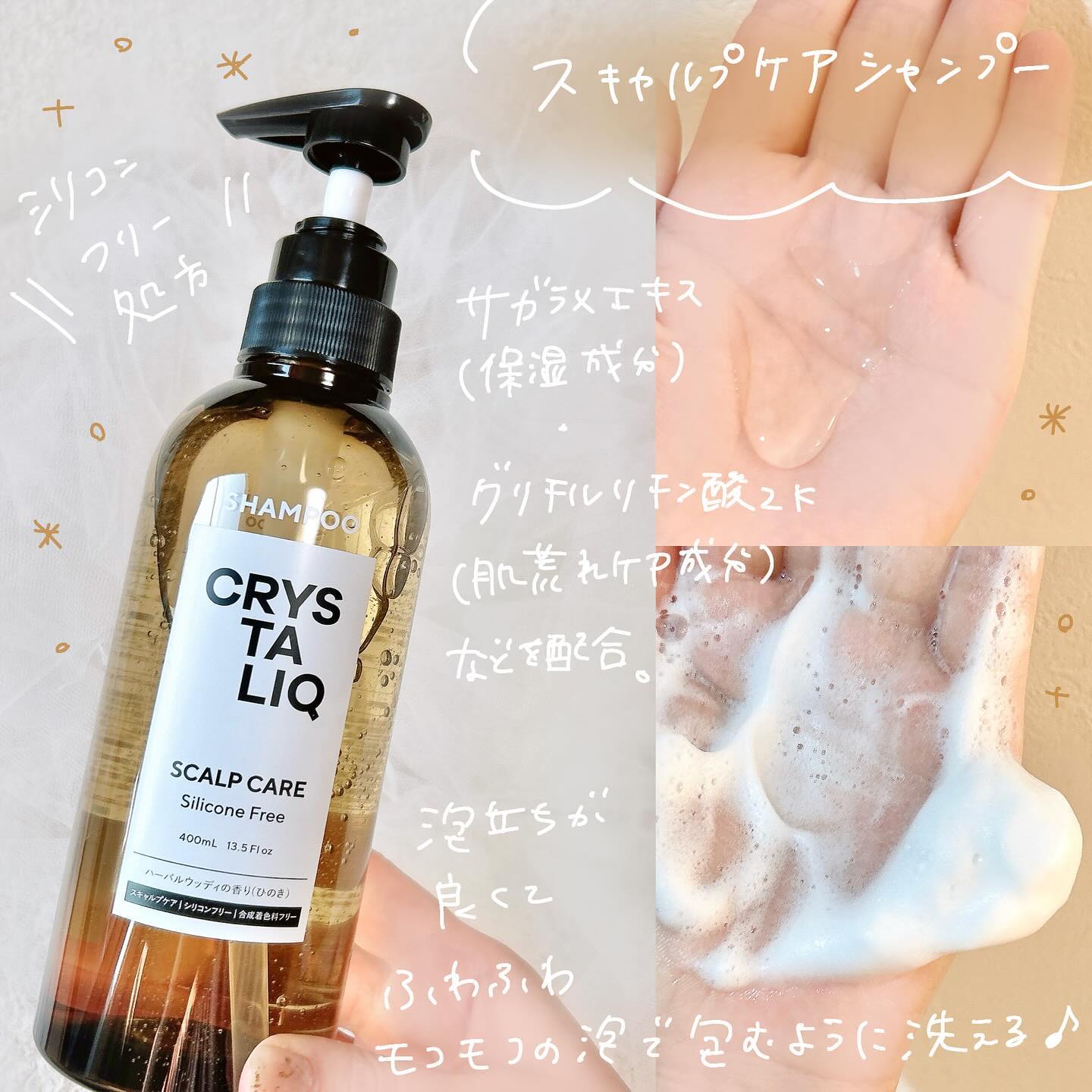ugc_haircare01-postImg02