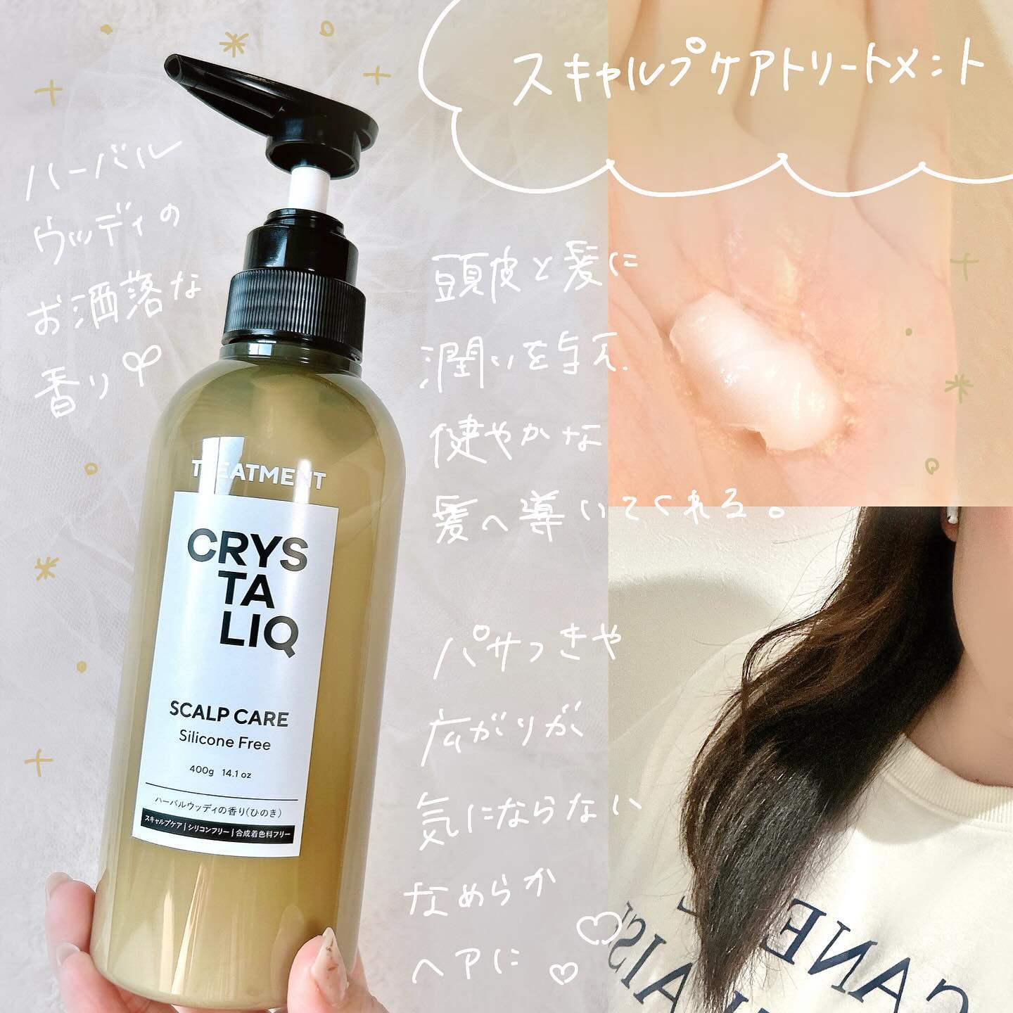 ugc_haircare01-postImg03