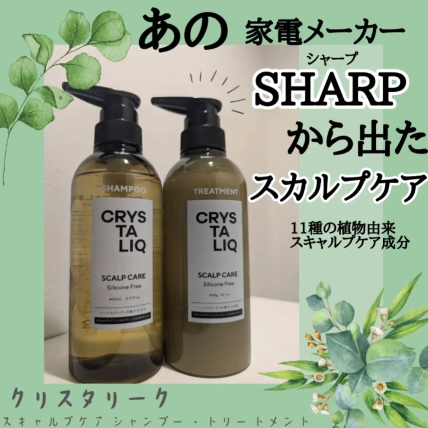 ugc_haircare02-postImg01