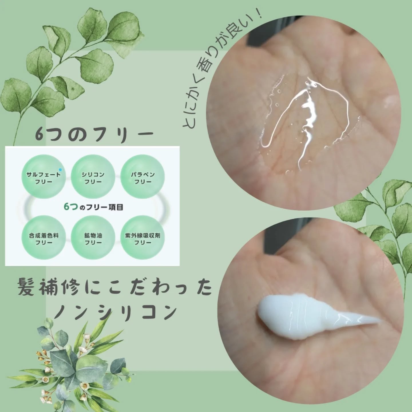 ugc_haircare02-postImg02