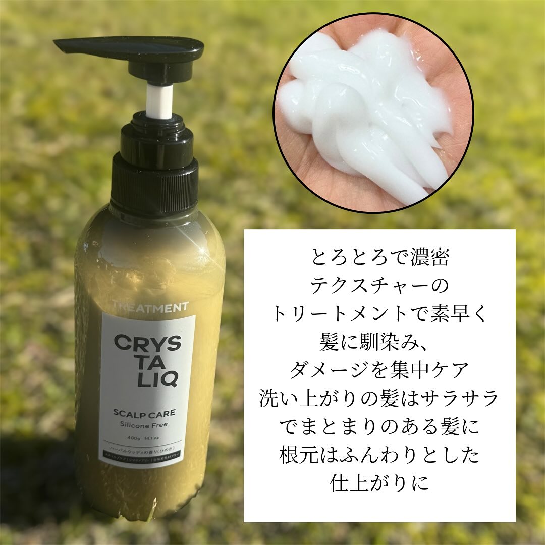 ugc_haircare03-postImg03